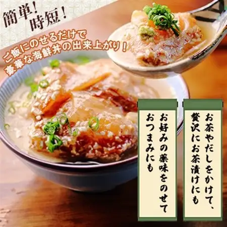 ごまだれ 漬け丼 セット (3袋・1袋2P×3袋)【配送不可地域：離島】【1721852】