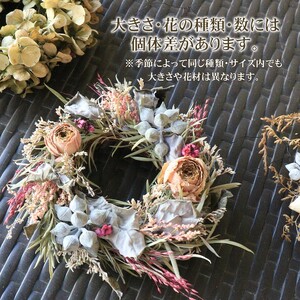 季節のお花 ドライフラワー リース おしゃれ