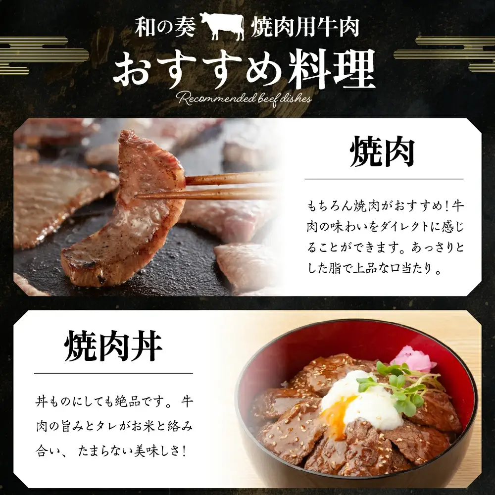 旨味凝縮 天童牛 カルビ 600g 山形牛 牛肉