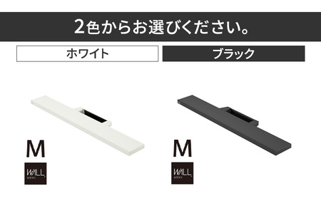 WALL V3SW対応 サウンドバー棚板 Mサイズ テレビスタンドオプション 幅95cm 無段階調節 東京都 大田区 ブラック