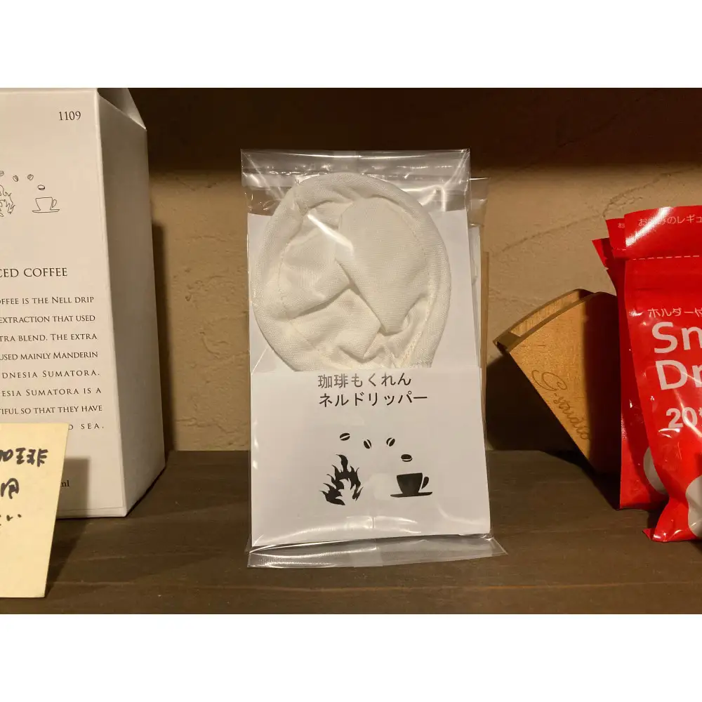 「珈」Bマイルドブレンド 250g コーヒー粉 コロンビア 【飲みやすい深煎り】と 紀州ネルドリッパー