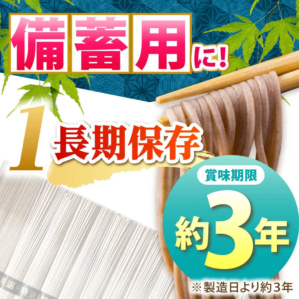【大容量】 訳あり 簡易包装 そば 9kg / 蕎麦 ソバ そば 乾麺 蕎麦 麺 / 南島原市 / 吉岡製麺工場[SDG040]