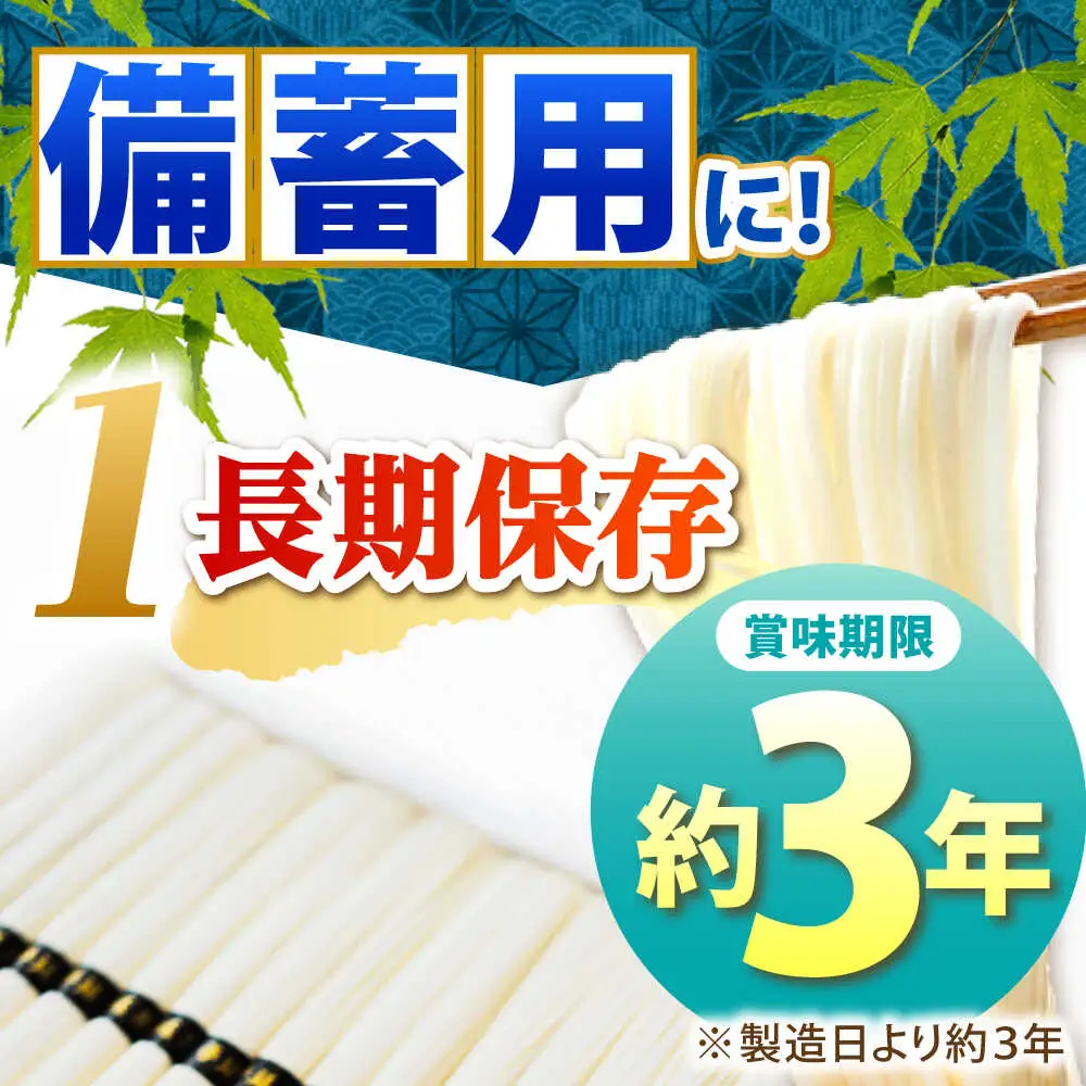 【大容量】 訳あり 簡易包装 丸うどん 9kg / うどん ウドン 饂飩 麺 めん 乾麺 麺 / 南島原市 / 吉岡製麺工場[SDG030]