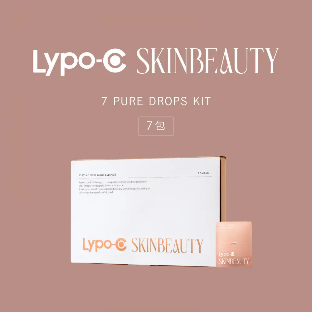 【Lypo-C SKINBEAUTY】7 PURE DROPS KIT (7包×1箱)