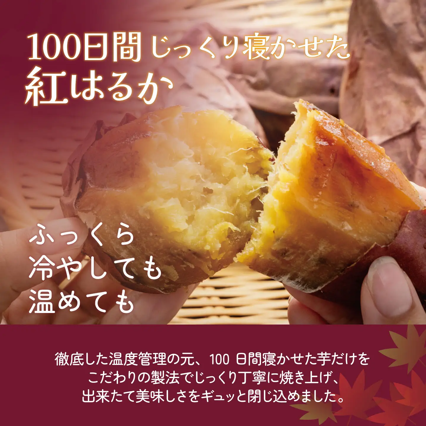 先行予約 冷凍 超熟焼きいも 約900g さつまいも