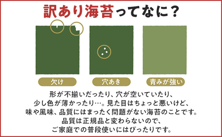 訳あり 有明海産 焼き海苔 2切10枚×10袋（100枚分）福岡有明のり 海苔 のり 有明海苔 有明 福岡県 福岡 九州 グルメ お取り寄せ