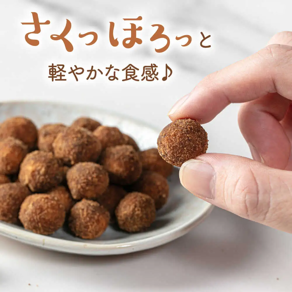 黒糖きなこ大豆　80g×3袋　桂川町/株式会社福六[ADAM070]