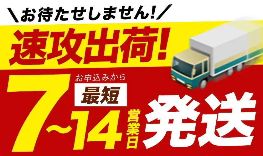 【最短7日発送】徳島ふるさと実り米 10kg 米