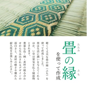 SZ0371　畳の縁で制作した 名刺・カード入れ［梅・桜シリーズ］　【 桜緑 】