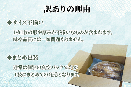 三重県産 さばふぐ 桜干 1kg（訳あり 簡易包装 大容量） 干物 国産ふぐ 家庭用 人気 冷凍 ご飯のお供 酒の肴 おつまみ 贈答 ギフト HS-34