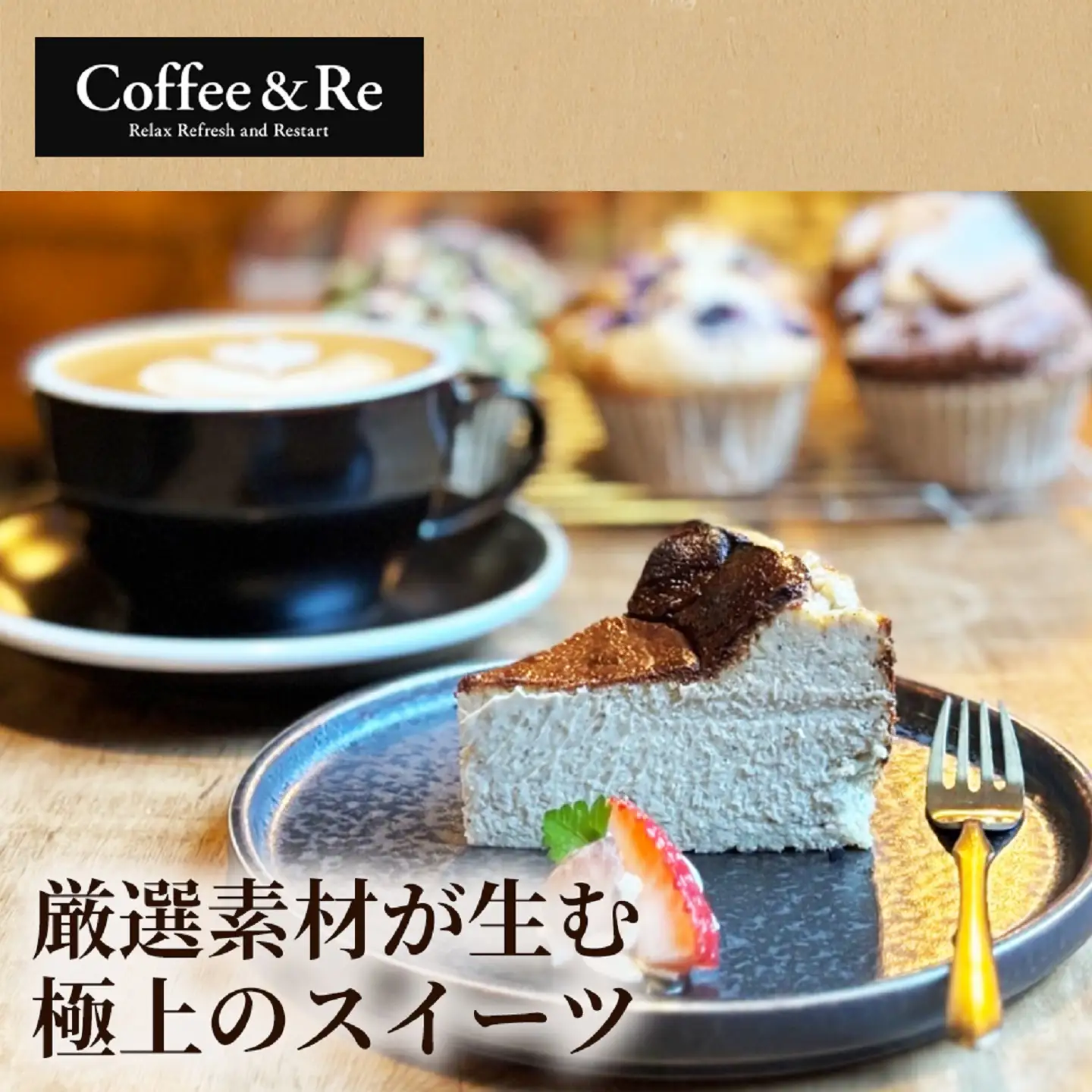 【甘さ控えめ 外は香ばしく中はとろり】バスクチーズケーキ 1ホール バスクチーズケーキ チーズケーキ スイーツ 北海道産クリームチーズ 冷凍  冷凍配送 ケーキ デザート お取り寄せ 自宅用 ご褒美 ギフト プレゼント 贈答用  埼玉県 加須市