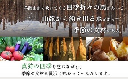 【冬季ご利用分】マッカリーナペア宿泊券 1泊2食付（スタンダード） | 宿泊券 宿泊 ペア ペア宿泊券 チケット 宿泊チケット 観光 | レストラン・マッカリーナ[BPAG008]