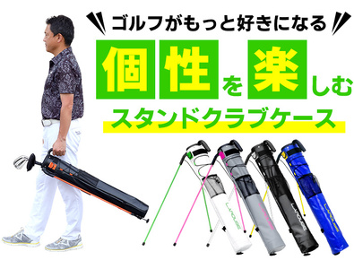 LAROUGE（ラルージュ） ターポリン スタンドクラブケース カラー：ブルー×オレンジ【 ゴルフ 】