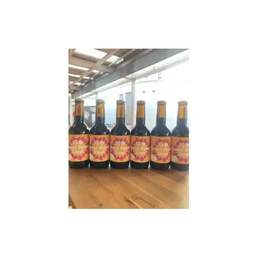 府中Sweet Potato Stout　（さつまいもスタウトビール）330ml瓶×6本セット