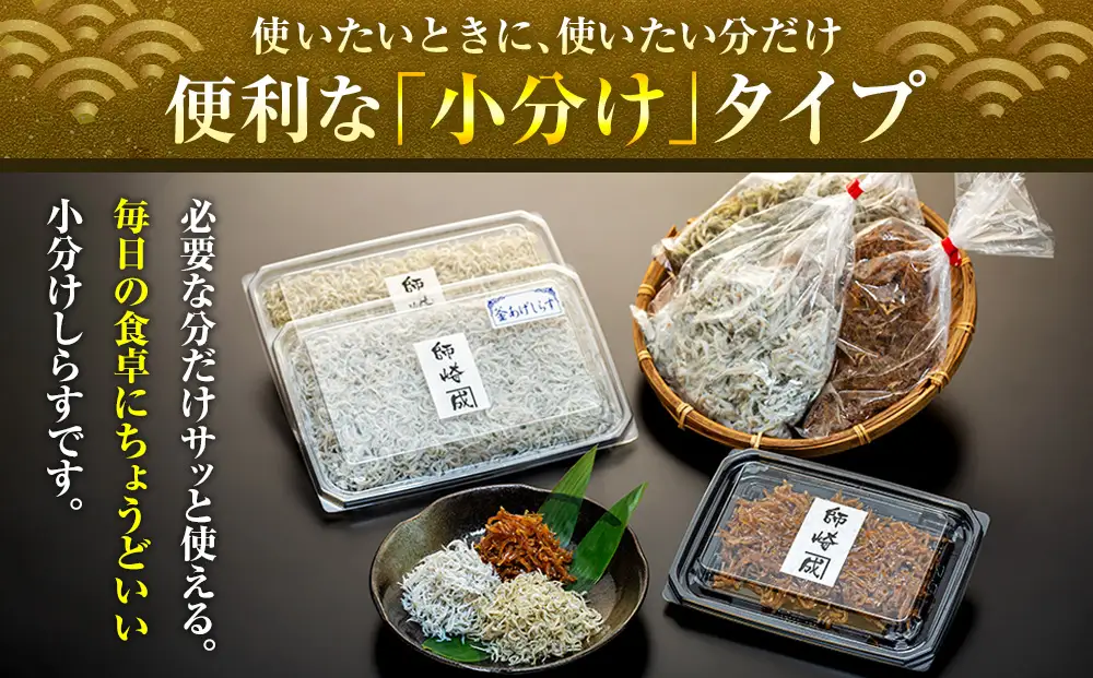 訳ありかちり 1.2kg (120g×10袋) 小分け 冷凍 ちりめんじゃこ シラス 白子 しらす かちり ちりめんじゃこ シラス ふるさと納税しらす ふるさと納税かちり ふるさと納税ちりめんじゃこ シラス丼 シラス丼 しらすパスタ カネ成 人気シラス 愛知県 南知多町 しらす シラス 米 お米 コメ に合う 丼 シラス shirasu sirasu SIRASU 人気シラス 南知多産しらす