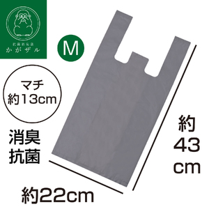 B315 抗菌消臭袋かがザル　M100枚＋レジ袋サイズ50枚【消臭 防災用品 防災グッズ 袋 抗菌 非常用 大阪 八尾市】 