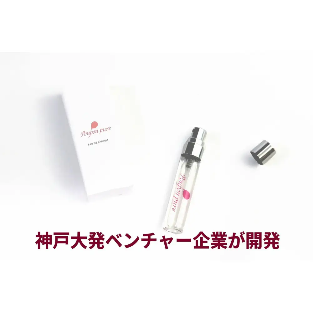 Poupon pure プポンピュア  オードパルファン 赤ちゃんの頭の香りの香水 5mL