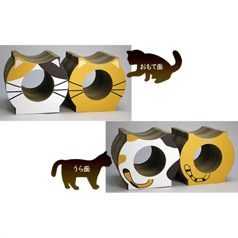 猫用爪とぎキャットンネルダンボールハウストンネル日本製猫用爪とぎ 茶トラ