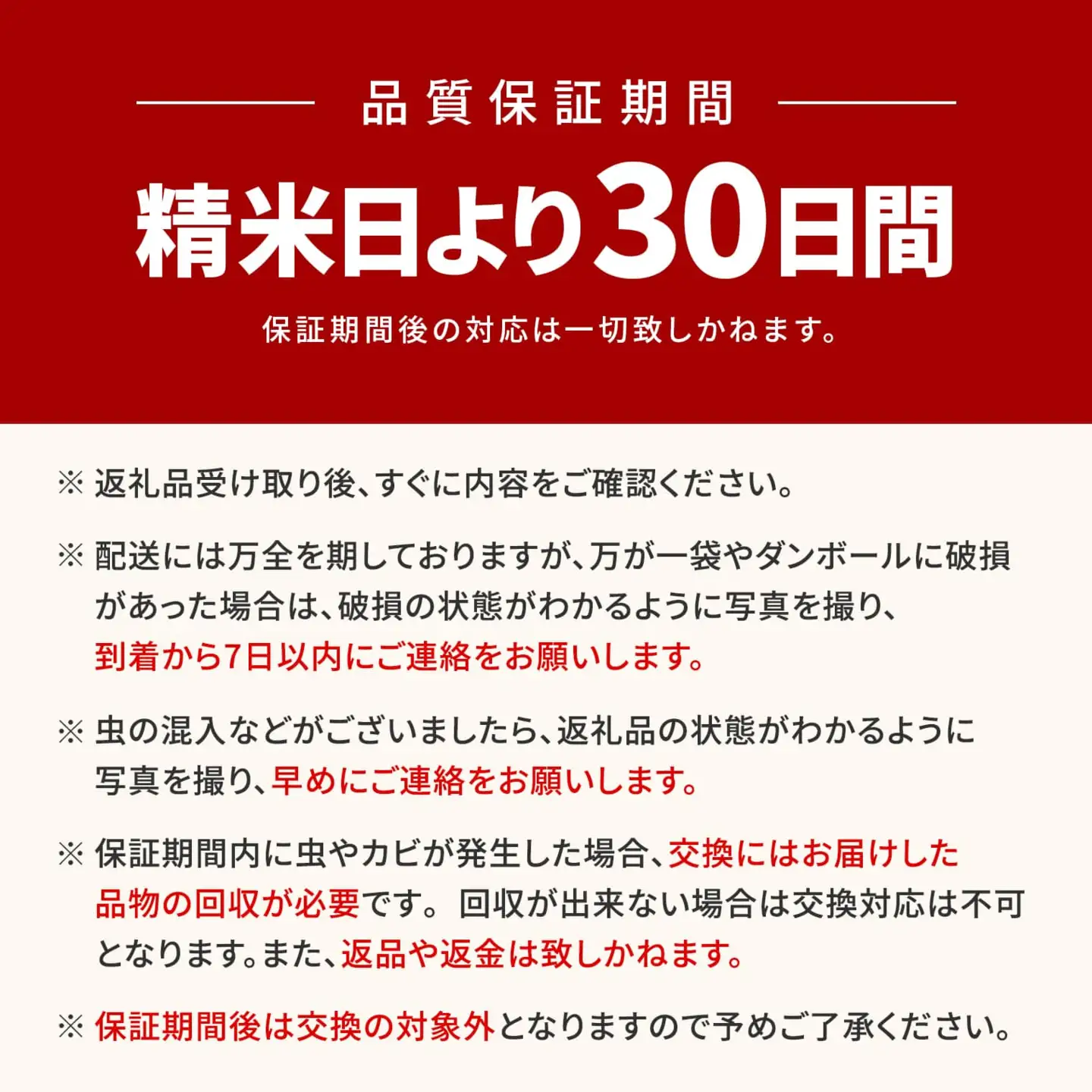 米 コシヒカリ 20kg スピード発送 K2704