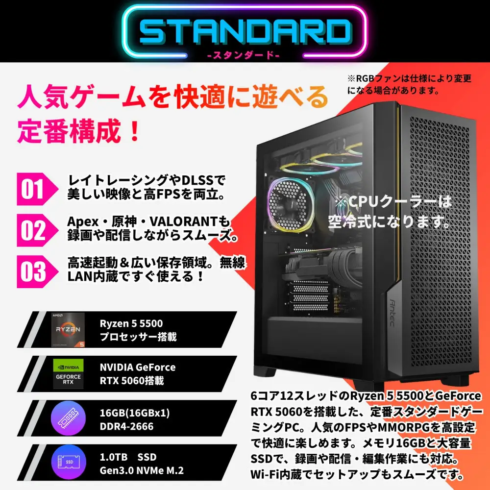 【中野区製造 Geame】G-Storm ゲーミングPC Ryzen5×RTX5060（3年保証）【ケース・D】