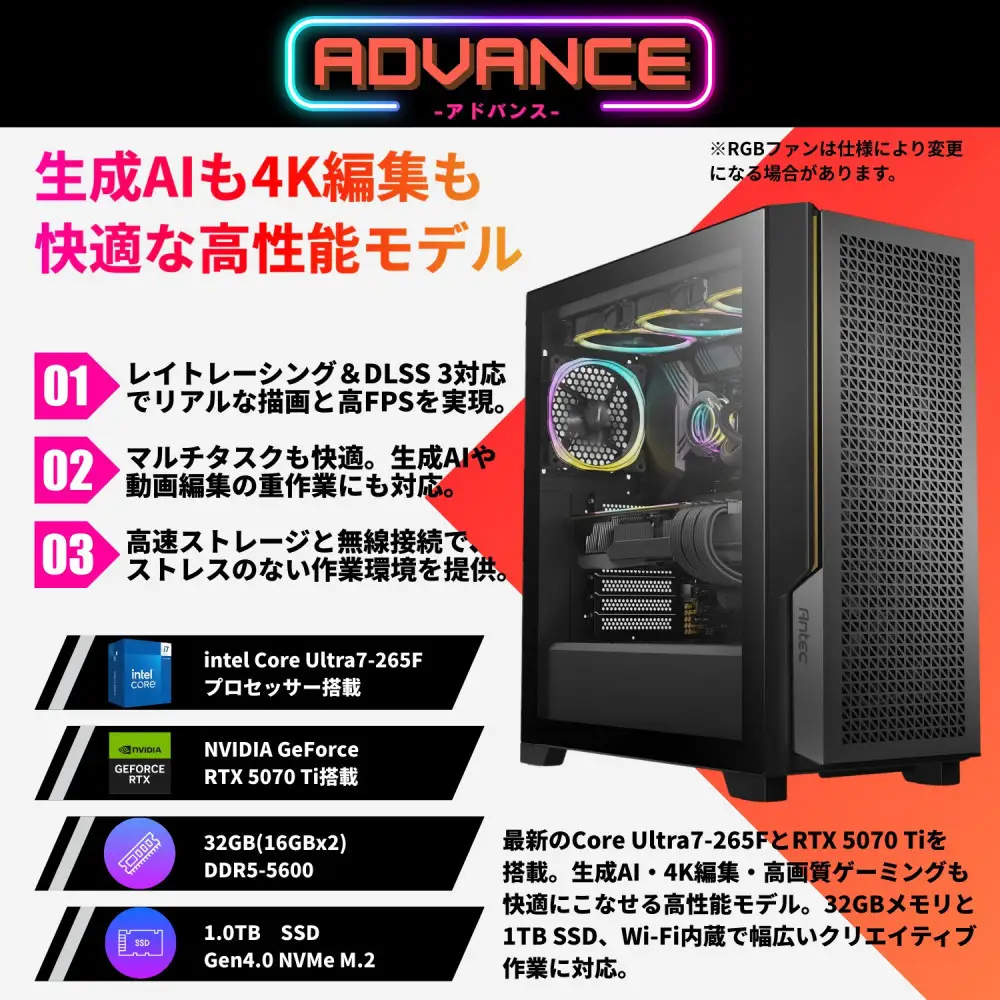 【中野区製造 Geame】G-Storm ゲーミングPC Core Ultra7×RTX5070Ti（3年保証）【ケース・B】