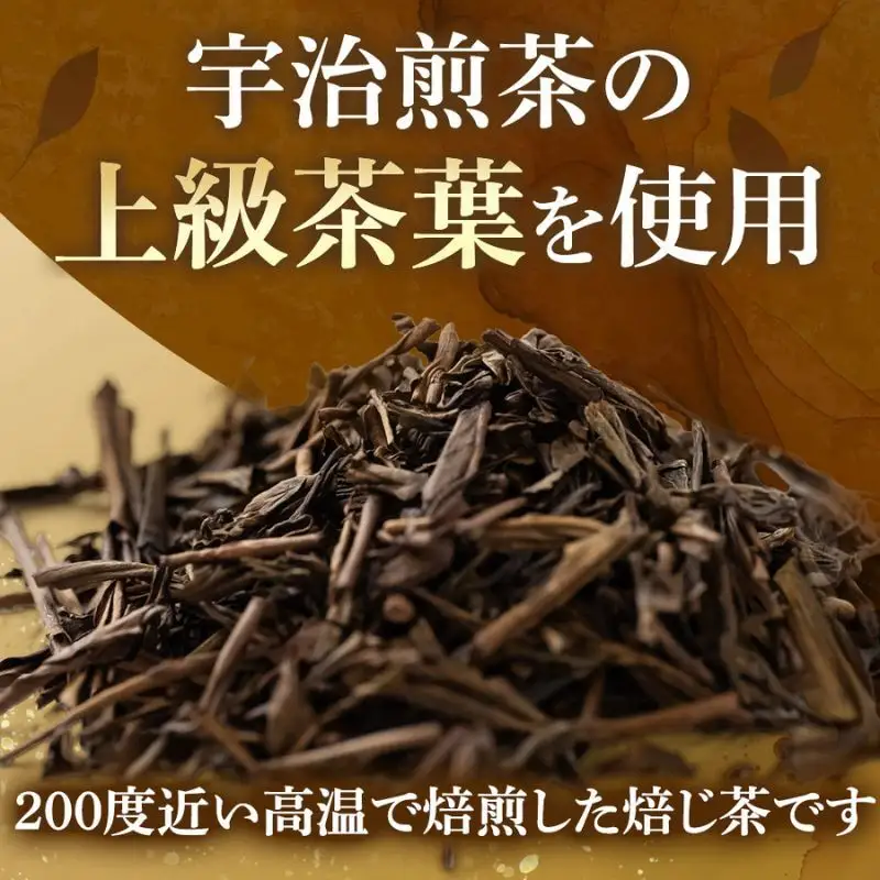 宇治・有機焙じ茶ティーバッグタイプ 3g×40個入×2缶〈有機 オーガニック 無農薬 お茶 ほうじ茶 焙じ茶 ティーバッグ ティーパック宇治 飲料 日本茶 加工食品 リラックス 茶缶〉