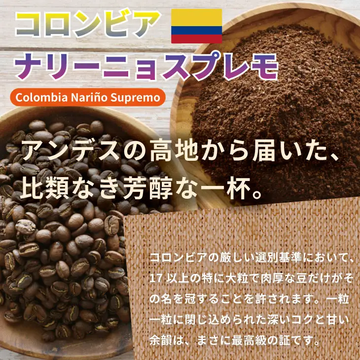 飲み比べ 自家焙煎コーヒー豆 各80g 2種 （粉）＆ドリップパック ３パック コーヒー A090-031