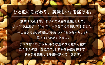 ピスタチオ 殻付き カリフォルニアピスタチオ うす塩 225g 10袋入 ナッツ ナッツ類 お菓子 菓子 おつまみ つまみ おやつ スナック スナック菓子 お茶請け 兵庫 兵庫県 稲美町