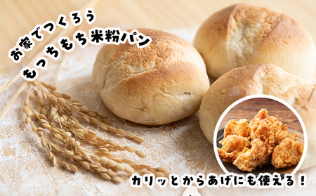 あすなろ 米粉 6kg（1㎏×6）《知内FDセンター》