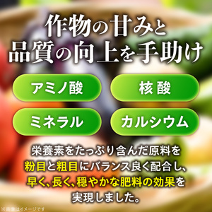 (株)三成 有機質100％肥料 純国産「魚粕7-6-0」20kg _U146-0001