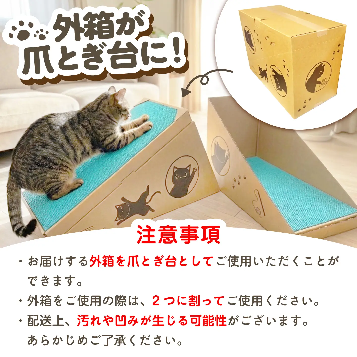 トランス爪とぎ・ブルー / 爪とぎ 猫用爪とぎ 猫 インテリア ペット ねこ ネコ 愛猫 ペット ペット用品 段ボール ダンボール / 恵那市 / 東濃コアー[AUEZ004]