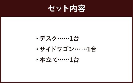 【2個口発送】 ハンドメイド パイン材 学習机「ステップアップ」3点セット 勉強机 学習デスク 高さ調節 机セット 木製 パイン 椅子 学習机 手作り