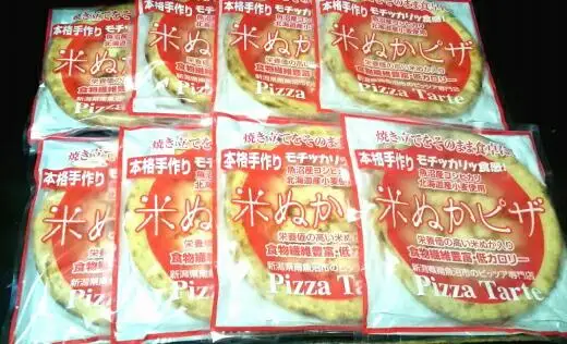 米ぬかピザ無添加モッツァレラチーズマルゲリータ8枚セット | チーズ
