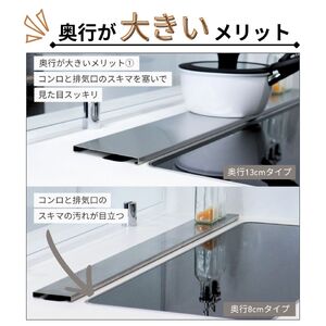 ステンレス排気口カバーW915×130 燕三条 キープロダクション