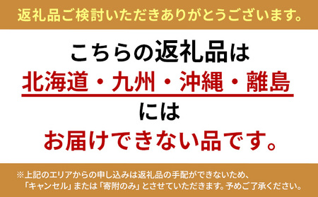 【2027年3月下旬より順次発送】森町産朝掘りたけのこ1.5kg前後 たけのこ 筍 タケノコ 春の味覚 こだわり 朝堀り 当日出荷 かぐや姫 甘い 静岡県 森町