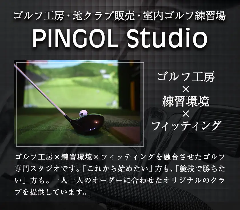 ゴルフ AKIRA ウェッジ Tour Wedge IV 1本 クロムメッキ仕上げ