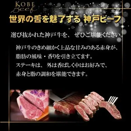 神戸牛 ロースステーキ 250g×2枚 計500g INGWST5【配送不可地域：離島】【1682080】
