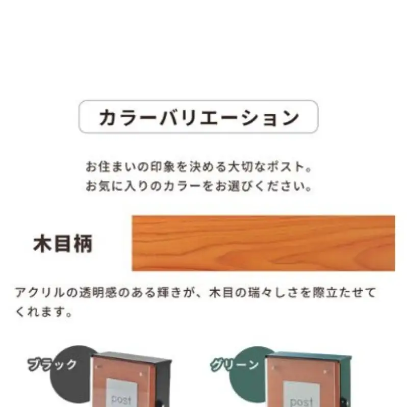 壁掛けポスト Clein クレイン 鍵付き ヤマソロ 壁掛け ポスト 郵便受け 郵便ポスト メールボックス エクステリア インテリア おしゃれ 兵庫 兵庫県 小野市 ブラック/ブラック