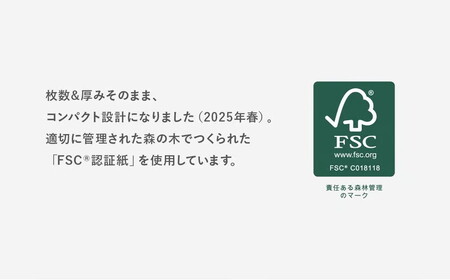 【定期便】3回発送 選べる発送間隔 ネピアティシュ フィルムレス 120組 5箱×18パック | 日用品 消耗品 必需品 ティッシュ ボックスティッシュ 箱ティッシュ ストック 花粉症 花粉 防災 備蓄 エコ まとめ買い 全国 発送 一人暮らし nepia ネピア