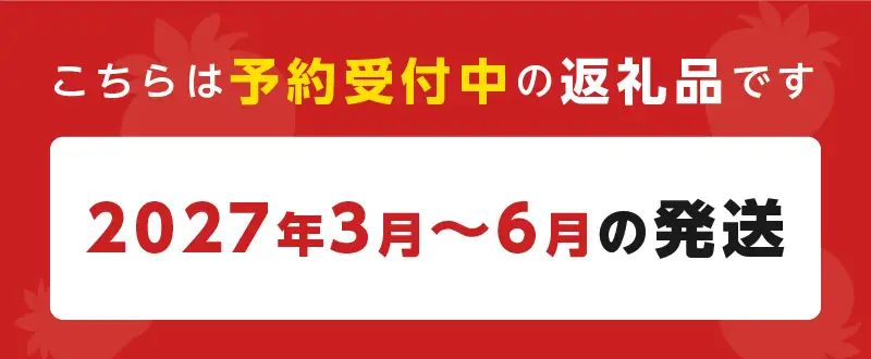 【2027年3月より順次発送】増永農園 訳あり冷凍あまおう 1kg _ あまおう いちご  〔Fi081-02〕