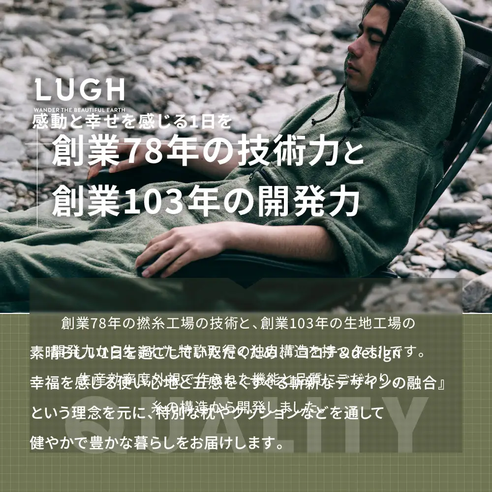 OUTdryer / ポンチョセット【オリーブドラブ】