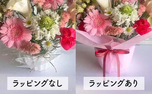 全3回フラワー定期便 3月~5月 春コース(ラッピングなし) ip-ftxsp