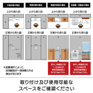 壁に収納ができる折りたたみ式物干し_1330803082_00
