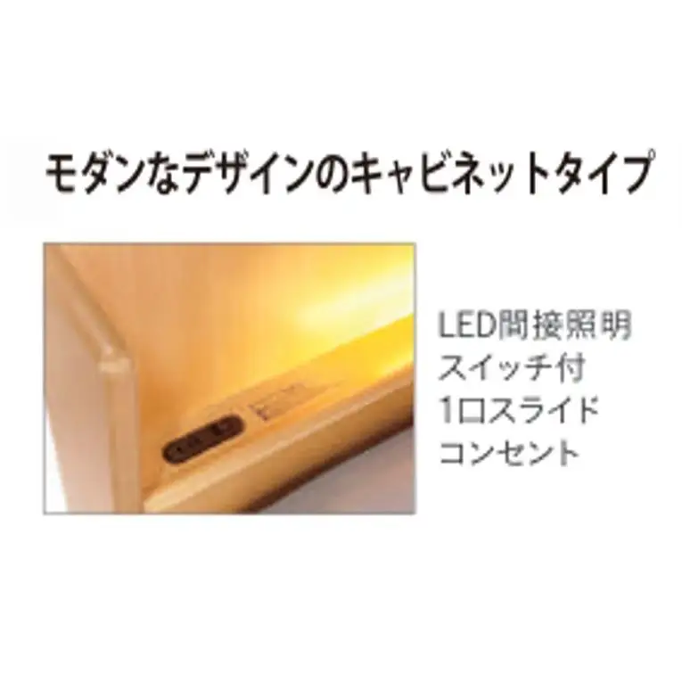 フランスベッド電動リクライニングPL-02C（2M）脚付きタイプ ワイヤード シングル
