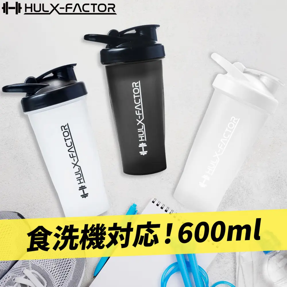ハルクファクター シェイカー ボトル 600ml ブラック 食洗機対応 カチッと閉まる プロテイン シェーカー 大容量 黒 半透明