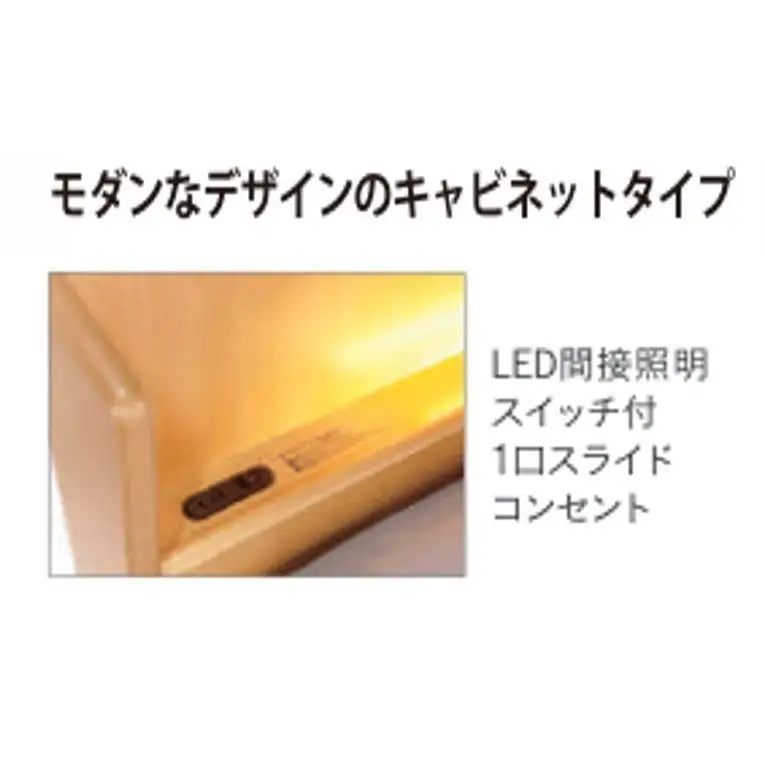 フランスベッド電動リクライニングPL-02C（2M）キャスタータイプ ワイヤード シングル