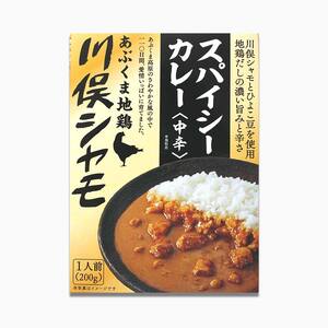 福島ブランド鶏 川俣シャモ スパイシーカレー 1人前×2  FAF-0128