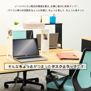 デスク上パソコンラック ブラック 日本製 燕三条 卓上ラック デスク用パーテーション 川口工器