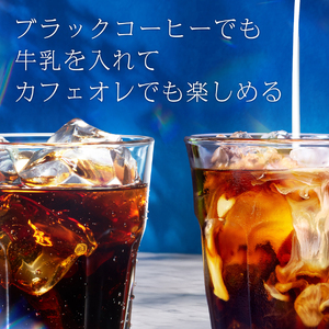 ネスカフェ アイスブレンド ボトルコーヒー 甘さひかえめ (900ml×12本) [2063]