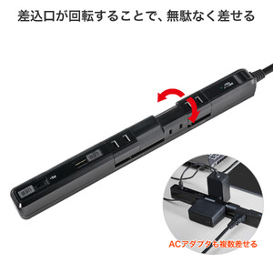 スリム回転ＵＳＢタップ　ＰＤ２０Ｗ　WB-SL4222SUC(BK)
